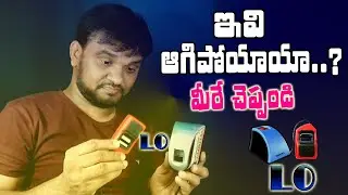 How True are Old Biometric Devices Stopped ? Mantra L0 vs L1 | Marpho L0 vs L1