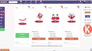 UPGRADE LIFE Kaleostra  Регистрация Вашей рекламы в социальных сетях.