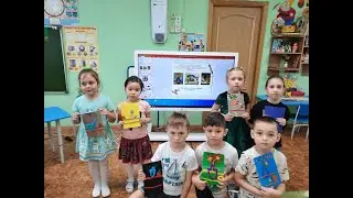 Презентация "Натюрморт" для воспитанников ДОУ старшей группы