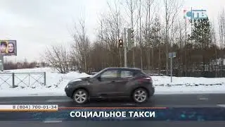 15.02.2024 Итоги работы социального такси в Ленобласти за 2023 год.