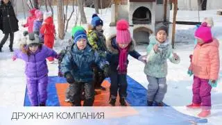День рождения