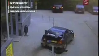 На ровном месте...