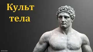 Культ тела  А  С  Антонюк  МСЦ ЕХБ ПРОПОВЕДЬ 2022