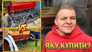 Яку сівалку обрати?  Купити сошникову чи анкерну сівалку. Поради.