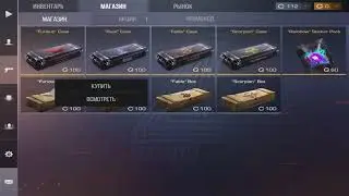 Получил медаль 2021 в Standoff 2