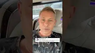 Сегодня ответил на вопрос: Какое самое сумасшедшее желание приходило мне в голову?😄 #shortvideo