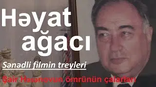 Kimlər gəldi, kimlər getdi...filmlər silsiləsi/nəsillər və insanlar/Şair Həsənovun ömrünün çalarları