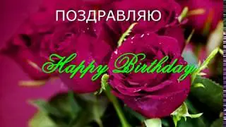 ОТКРЫТКА С ПОЗДРАВЛЕНИЕМ 1
