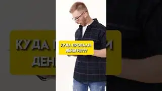 Расходы государства | 