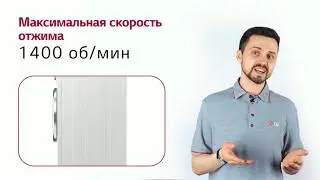 Стиральная машина LG F1496ADS3