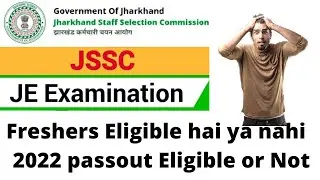 Jssc Je 2023 Mai Fresher Eligible Hain Ya NAHI | JSSC JE 2023 EXAM 2022 PASSOUT CANDIDATE ELIGIBLE ?