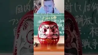 Эта кукла взрывает учеников превращая в...😱