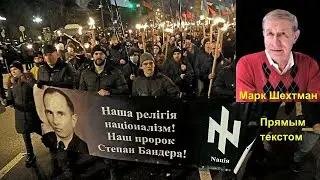 Прямым текстом.  М. Шехтман.  Чит.  В. Алёшин.