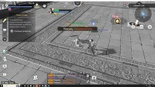 Revelation m - balance PVP