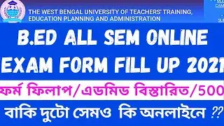WBUTTEPA B.Ed All Sem Online Exam Form Fill Up| B.Ed 2nd Sem Online Exam Form Fill Up 2021