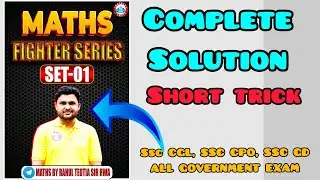 CLASS-01 (FIGHTER SERIES) COMPLETE SOLUTION  FOR ALL GOVERNMENT EXAMS #ssc #rwa