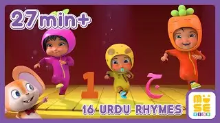 Chuchu Chacha & More Rhymes | Urdu Nursey Rhymes | چُوچُو چا چا