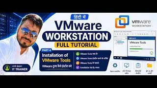 4  Installation of VMWare tool