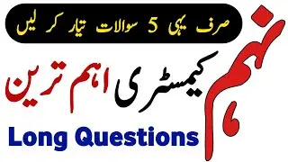 Chemistry Class 9 Important Long Questions 2024 - 9th Class Chemistry Important Questions 2024
