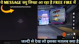 How to solve massage sending problem in freefire || Free fire mai massage send nahi kar pa raha hai