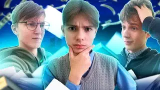 ОТВЕТЬ НА ШКОЛЬНЫЕ ВОПРОСЫ И ПОЛУЧИ 1000$ | Школьный Вопрос