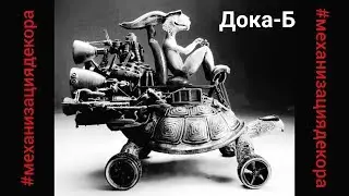 Декор цокольного этажа