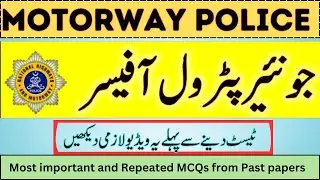 Junior Patrol Officer Test Preparation 2024 | Motorway Police written test preparation 2024 #mcqs