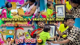 SANDEEP BABU KE TAR PHOTO ✏️  BANE KARI GIFT DENI // SAMBALPURI VLOG // KALAHANDIA VLOG
