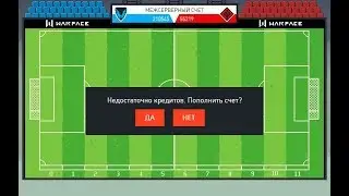 Не могу купить "Энергетик" warface! Ошибка