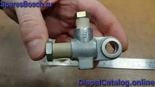 1467413304 Клапан перепускной в сборе