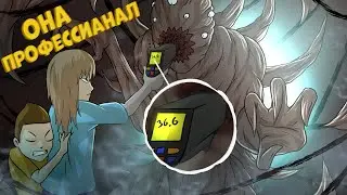 Phasmophobia - ОНА ПрофессиОНАЛ | Лучшие, Эпизоды, Недели