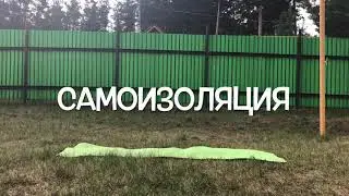 Мама гимнасток на самоизоляции