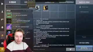 Разоблачение тик така !!!!!