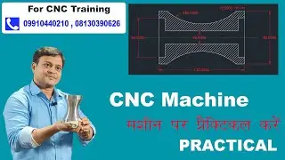 cnc concave roller pulley|cnc programming setting operating vmc training