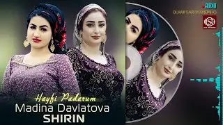 Мадина Давлатова ва Ширин - Хайфи падарум | Madina Davlatova & Shirin - Hayfi padarum