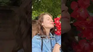 Когда переехала к парню