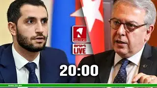 1inTV I ՈՒՂԻՂ I ПРЯМАЯ ТРАНСЛЯЦИЯ I LIVE FROM ARMENIA I 12 ՕԳՈՍՏՈՍՅԻ, 2022