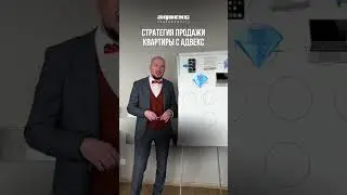 Хотите продать квартиру, но не знаете с чего начать?