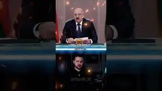 Белорусь против Украины 