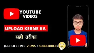 Youtube Videos Upload Karne ka Sahi Tarika 2022|How to Upload Videos On YouTube Correctly in Mobile