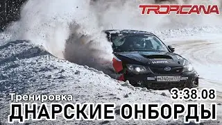 Бестлап с Тропиканы 3:38 утречком по держаку!