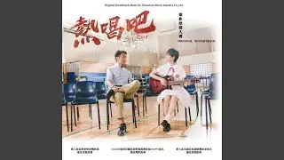 High as sky Deep as sea (feat.Endy Chow)