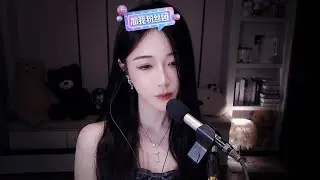 ASMR Relax Room | 耳边蓝心 掏耳朵 口腔音 直升机 吸管声 20240924