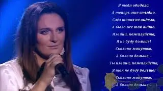 Обидела💛 - Елена Ваенга