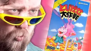 3D WorldRunner: What You See Is What You Get | Retro Odyssey