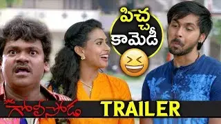 Soda Golisoda Movie Theatrical Trailer - Maanas, Nithya Naresh, Karunya Chowdary, Ali, Hyper Aadi