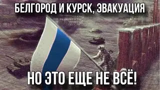 РДК НАЧИНАЮТ ВТОРЖЕНИЕ В МОСКВУ? В день «выборов» может пролиться кровь…
