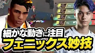 バインドフェニックスで暴れまわるアグレッシブDepがこちら【VALORANT】