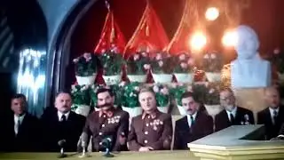 Сталин