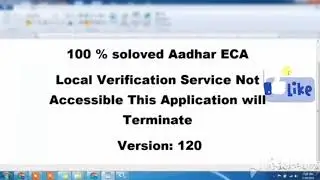 UCL 120-4. version..100 % Solved -- Aadhar ``The Local Verification Service is Not Accessible